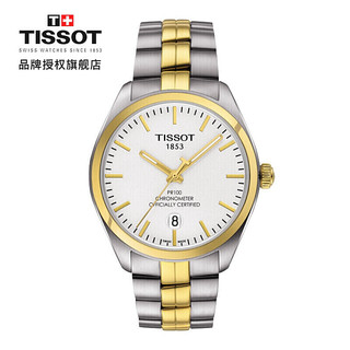 TISSOT 天梭 瑞士手表  PR100系列钢带石英男士手表  T101.451.22.031.00