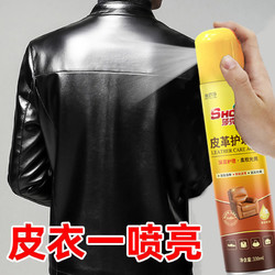 皮衣用什么油保养最好(皮衣如何清洗和保养)