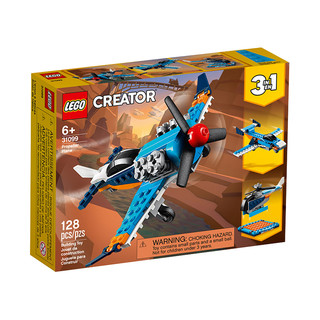 黑卡会员：LEGO 乐高 Creator3合1创意百变系列 31099 螺旋桨飞机