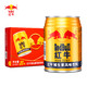 Red Bull 红牛 维生素风味饮料 250ml*20罐 整箱