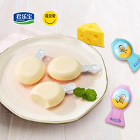 君乐宝奶酪怎么样 也是一个偶然的机会 吃了一次君._什么值得买