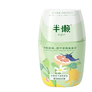 halfist 半懒 空气清新剂 400ml 佛手柑