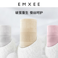 EMXEE 嫚熙 产后收腹带产妇顺产剖腹产收腹塑身专用春秋桑蚕丝纱布束缚带