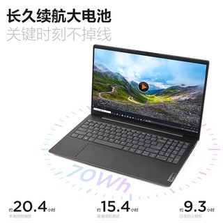 Lenovo 联想 小新Air15 2021旗舰版超轻薄笔记本电脑设计师商务办公游戏本八核R7-5700U 16G内存