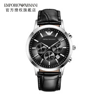 EMPORIO ARMANI 手表男官方正品皮带商务休闲三眼计时石英手表AR2447