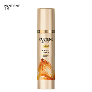 PANTENE 潘婷 秀发补水笔护发精华精油 27g 滋养型