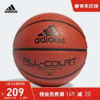 adidas 阿迪达斯 官网 adidas ALL COURT 2.0 男子运动篮球GL3946