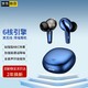 VENIDER 真无线蓝牙耳机主动降噪青峰蓝丨5.1升级版