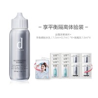 dprogram 安肌心语 多重防护敏感隔离乳 40ml（赠 赵露思明信片+隔离乳5ml*2）