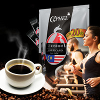CEPHEI 奢斐 咖啡黑咖啡120条无添加蔗糖健身美式提神速溶咖啡