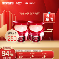 SHISEIDO 资生堂 年货节礼物资生堂 水之印 五合一面霜90g