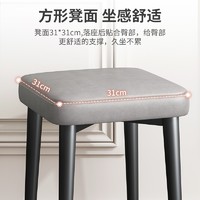 SHICY 实采 新款凳子 家用简约铁艺餐椅 板凳换鞋凳休闲椅高凳圆凳子