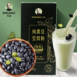 DOUSHU 荳菽 非转基因 黑豆豆浆粉 40%高蛋白含量 原味21g*7袋