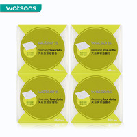 Watsons 屈臣氏 天丝美容洁面巾50片×4 棉柔加厚洗脸巾一次性擦脸巾棉柔巾