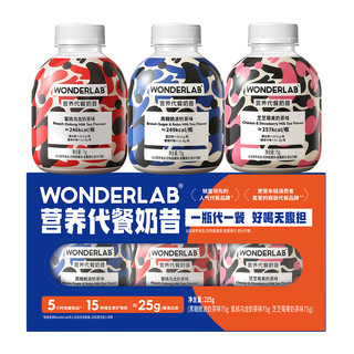 WONDERLAB  奶茶味代餐奶昔 75g*3瓶