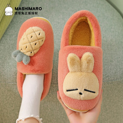 MashiMaro 矇矇兔 流氓兔棉拖鞋女冬季家用保暖室内毛绒可爱包跟防滑居家月子鞋冬天