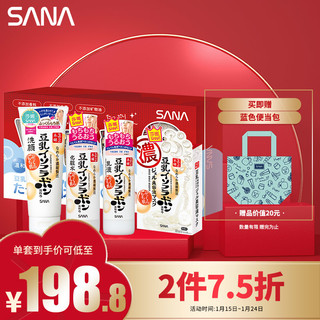 SANA 莎娜 豆乳美肤礼盒（洁面乳150g+化妆水200ml+乳液150ml+果冻面膜5P）