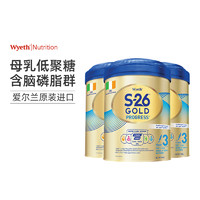 Wyeth 惠氏 爱尔兰S-26金装HMO幼儿奶粉 3段(1-3岁)900克