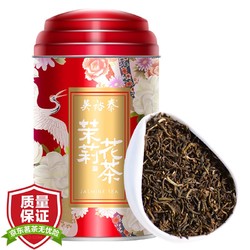 WUYUTAI TEA 吴裕泰 中华 茉莉花茶 100g/罐