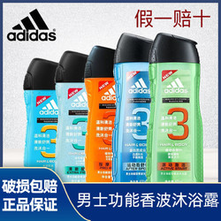 adidas 阿迪达斯 男士洗发沐浴露二合一香波运动后清新沐浴液