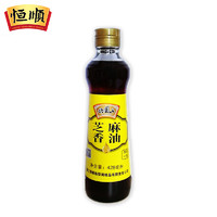 恒顺 北固山芝麻香油 凉拌 芝麻油浓香健康 428ml