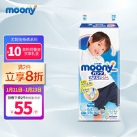 moony 裤型拉拉裤 超大号尿不湿 XXL26片拉拉裤 13-25kg 男宝宝小内裤