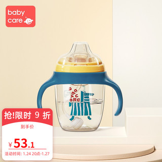 babycare 儿童鸭嘴型重力球吸管杯 格里蓝 210ml