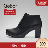 Gabor GABOR嘉步2019秋冬新品短靴冬粗跟短筒踝靴女靴时装靴92865