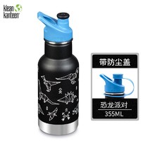 klean kanteen 可利 儿童保温杯不锈钢可爱小学生吸嘴式运动水杯子美国进口大肚 恐龙派对-355ml