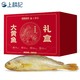 PLUS会员：上麟记 国产冷冻调味黄花鱼礼盒（黄鱼鲞）净重2kg 4-6条
