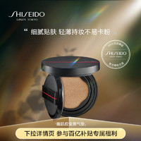 SHISEIDO 资生堂 随肌应变持妆气垫粉底液黑气垫 不卡粉遮瑕