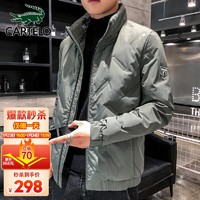 卡帝乐鳄鱼 羽绒服男短款2021秋冬季韩版男士羽绒服立领潮流白鸭绒保暖外套男装 豆绿色 XL