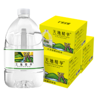 天地精华 饮用天然矿泉水4.5L*4桶*3箱 桶装非纯净水