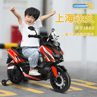FOREVER 永久 上海永久牌儿童电动早教摩托车男女宝宝小孩充电玩具可坐人可载人
