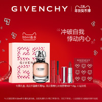 GIVENCHY 纪梵希 心无禁忌香水 黑白香调 创意突破 优雅个性