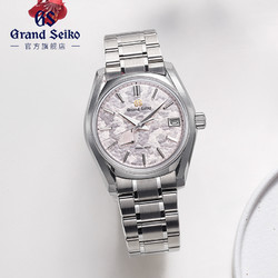 Grand Seiko 冠蓝狮 男士自动机械表 SBGA413G