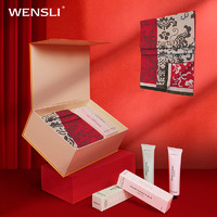 直播专享：WENSLI 新年真丝绒围巾礼盒（有赠品）