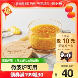 Glasslock 三光云彩 韩国进口儿童牛奶早餐刻度杯450ml耐高温钢化水杯玻璃杯
