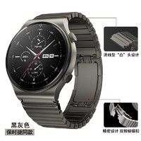 Uososo 华为手表表带保时捷设计款钛合金黑灰色 GT2pro保时捷同款22mm表带