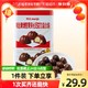 meiji 明治 澳洲坚果夹心巧克力零食2种口味混合装 125g