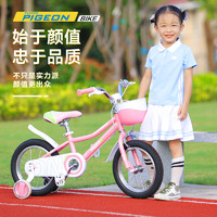 飞鸽 儿童自行车4—6岁小孩自行车宝宝自行车6-10岁 蓝色 12寸