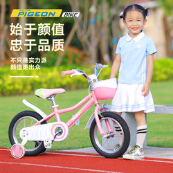 FLYING PIGEON 飞鸽 儿童自行车4—6岁小孩自行车宝宝自行车6-10岁 蓝色 12寸