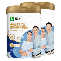 88VIP：MENGNIU 蒙牛 中老年人低脂高钙高纤奶粉 800g*2罐
