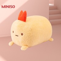 MINISO 名创优品 炸虾尾趴姿公仔 30.5*29*24.5cm