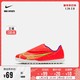 NIKE 耐克 官方OUTLETS店Nike Jr Vapor 14 Club TF 幼童足球童鞋CV0839