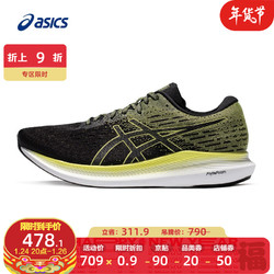 ASICS 亚瑟士 男鞋跑鞋缓震透气舒适包裹运动鞋  EvoRide 2 黑色/黄色 42.5