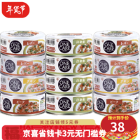 IRIS 爱丽思 狗罐头/狗狗零食 宠物幼犬/狗粮伴侣/训练食品营养品 混合口味100g*12罐