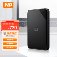 西部数据 WD) 5TB 移动硬盘 USB3.0 Elements SE 新元素系列2.5英寸 机械硬盘 高速传输 轻薄便携