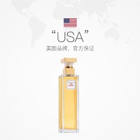 伊丽莎白·雅顿 第五大道经典女士浓香水 EDP 30ml