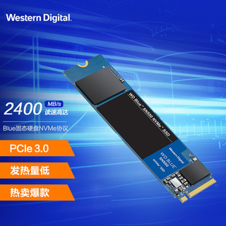 西部数据 250GB SSD固态硬盘 M.2接口（NVMe协议） WD Blue SN550 四通道PCIe 高速